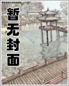 牵牛花冢